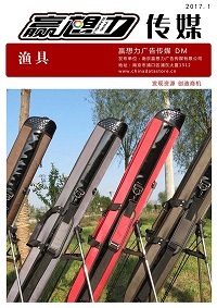 精准投放，钓获商机 北京DM营销方案助力渔具销售新突破