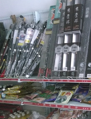 钓友渔具 忠县垂钓爱好者的专业装备指南与选购平台