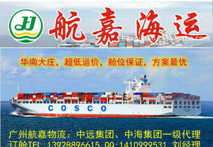 义乌到黑龙江内贸海运 便捷高效的国内贸易物流解决方案