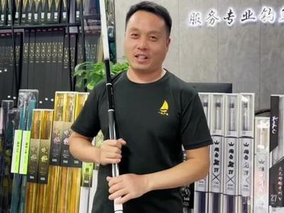 东莞市横沥一凡渔具店 专业渔具销售与服务