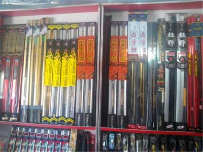 中逵渔具加盟 携手共创渔乐事业，共赴财富蓝海