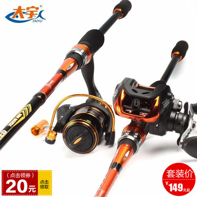 探秘太宇户外旗舰店 碳素路亚竿套装，开启专业垂钓之旅