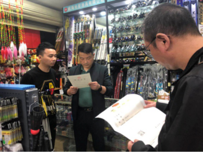 筑牢生态防线 株洲市市场监管局督查城区渔具店禁用渔具销售清查行动